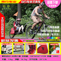 Qidong Industry Childrens bicycle trailer Twin baby trailer Double parent-child mountain bike trailer