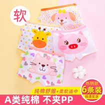 Kids Panties Girls Cotton Croquette Shorts Baby Girl Baby Cotton Baby 3-5 Year Old Triangle Boxers