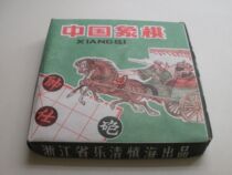 Chinese chess artificial horns old toys stock old goods as shown in the picture of childrens adult puzzle