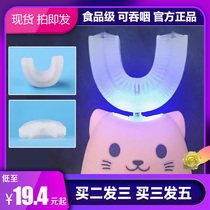 Universal original lazy Beibei U-type electric toothbrush brush head 2-6 years old 6-12 replacement mouth containing food grade silicone