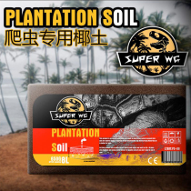 Reptilia coconut brick coconut clay turtle hibernating mat Spider lizard hermit crab sterile nutrient soil feeding tank incubator