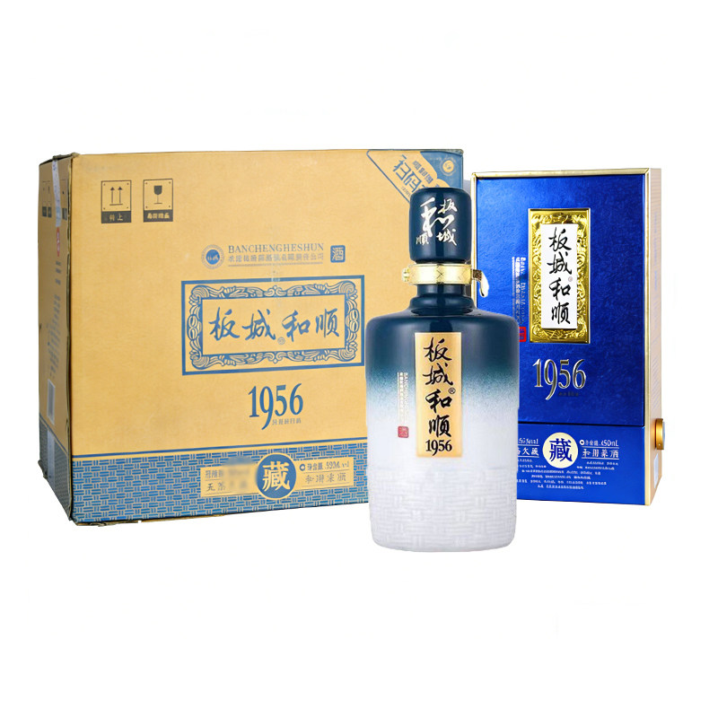 板城和顺1975白酒-板城和顺1975白酒促销价格、板城和顺1975白酒品牌- 淘宝