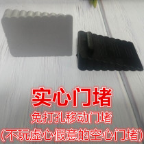 Warm protection door door stop punch-free rubber door stopper door stop door wedge door card top door anti-collision air door block