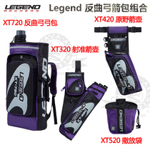 Legend Legend reverse bow Bow bag Composite bow shooting arrow pot Wilderness reverse bow and arrow sprinkler bag French quality