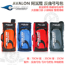 Avalon anti-curved bow bow bag shoulder bag comfortable bow and arrow storage Quiver liner bag Archery recommended