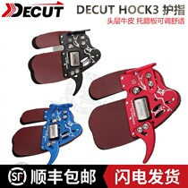 Archery finger guard anti-curved bow DECUT Di cool HOCK 3rd generation cowhide bracket adjustable popularity rave reviews