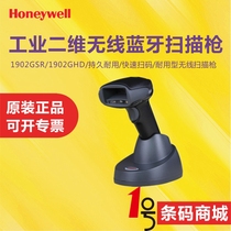 Honeywell Honeywell 1902GHD 1902GSR 2D Bluetooth Wireless Barcode Scanner
