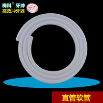 Faucet irrigator household dental washer non-electric dental scaler portable water floss Mico tooth punching connecting pipe