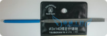 Japanese pot three file plastic file plastic file imported file 3*140 precision Shjin File 5PCs instrument file