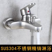 Shower Water Mixing Valve 304 Stainless Steel Triple All-copper Shower Bath Faucet Suit Concealed tap bathtub