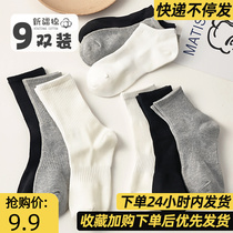 Black Socks Female Midcylinder Spring Autumn Summer Slim ins Chains White Pure Cotton Short Socks Pure Color Sport Long Barrel Men Socks