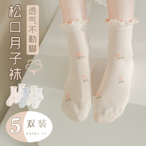 Moon socks womens summer thin mid-tube socks Pure cotton postpartum loose maternity socks Breathable lace sleep sleeping socks