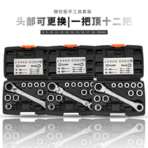 Development multifunctional ratchet wrench set variable diameter replaceable socket wrench set machine repair tool