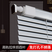 Aluminum alloy Louver Curtain Lifting hand pull office kitchen bedroom bathroom home shading electric non-punching