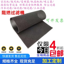 Supply Roots blower silencer filter element polyurethane filter screen anti-dust filter cotton flame retardant breathable sponge