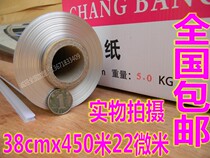 613 often help barbecue tin foil aluminum foil paper 38x450 baking restaurant simple factory