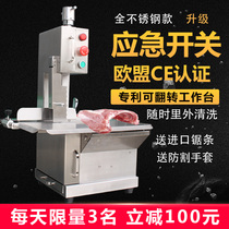 Bone sawing machine commercial automatic bone cutting machine beef ribs bone cutting machine frozen meat 250 household electric desktop 120 small