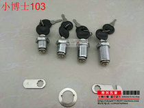(Low price) Letter box lock hook turn tongue lock iron cabinet lock little doctor 103-16)20)25)30