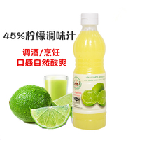 Thailand Imports 350ML Green Lemon Juice Bartender Drink Longxing Concentrated Sour Orange Water Catering Sour Sour Sauce