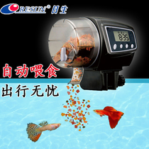 Sun-born AF Fish Tank Aquarium intelligent timing automatic feeder feeder small fish feeder