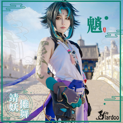 Bhiner Cosplay : Xiao cosplay costumes | Genshin Impact - Online