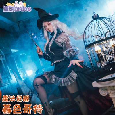 taobao agent Clothing, cosplay