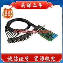 Mosha MOXA CP-138U 8-port RS422 485 PCI slot