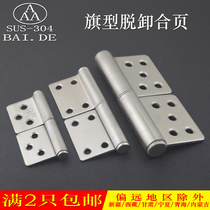 AAA brand authentic 304 stainless steel flag release hinge 3 4 5 inch fire door security door