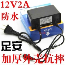 12V2A waterproof power supply Power supply box Access control box Signal switch