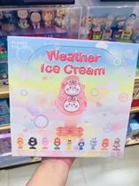 MINISO famous excellent animal ICE CREAM ICE CREAM blind box cute ornaments ICE CREAM cute fun