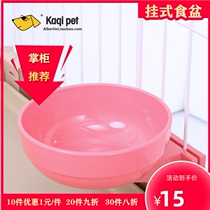 Pet hanging bowl Food bowl Dog bowl Cat bowl Water bowl Large diameter Pet hanging bowl Fixed cat cage Dog cage Rabbit cage