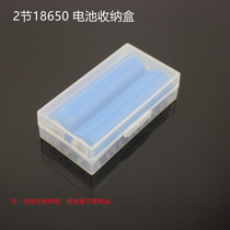 18650 battery containing box 2 Festival fit 4 knob 16340 battery case transparent plastic box storage protection box moisture protection
