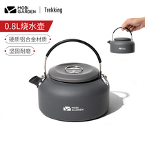 Mugao Di outdoor camping hiking equipment Portable Kettle tea kettle tea maker love road passengers
