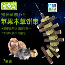 Mr Grass Apple branch Grass cake string Chinchilla Rabbit Guinea Pig Molar stick Grass cake Fruit tree branch grass brick snack