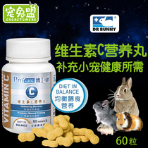 Dr Rabbit BW VC Pills 60 capsules Dutch Pig Guinea Pig Vitamin C Supplement Chinchilla Rabbit VC Nutrition Pills