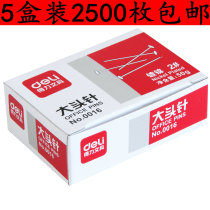 5 Boxed Deli 0016 stainless steel pin 25mm needle file information Temporary classification Metal round head nail