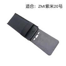 ZMI purple 20 mobile power sleeve 200W power 25000 mA holster storage bag scratch-proof bag