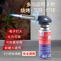New spray gun blowtorch spray gun Burnier to pig hair kitchen flame gun blowtorch home Portable