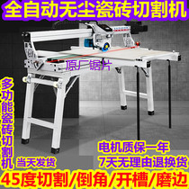 Automatic tile cutting machine tile special water jet multi-function 45 degree Chamfering slotting grinding edge stone Electric