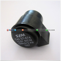 SYM Xiamen Xing Sanyang Locomotive CRUISYM 180 Cruise 180 Flasher Direction light relay