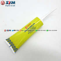 SYM Xiaxingsan Yang locomotive GL5 SAE 85W-140 Listen to you XS110T Titan positive factory gear oil