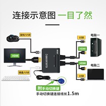 2-mouth HDMi VGA KVM switcher with line 2 computers sharing a set of key rat display switcher