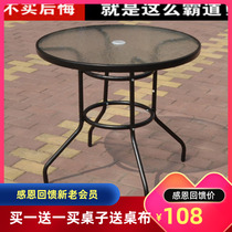 Outdoor table Garden casual balcony indoor wrought iron cafe bar courtyard outdoor tempered glass folding table