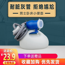 Night Pot Mens old man household urinal pot deodorant bedroom urinal adult mens urine receiver childrens night leak prevention