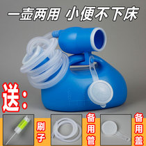 Urinal elderly male bed chamber pot children female household medical urine collector leakage deodorant night adults urinal