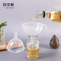 Japanese imported funnel kitchen oil funnel small caliber separatory funnel wide mouth wine funnel household powder dispenser