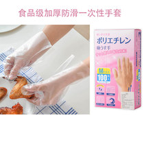 Japanese disposable food grade gloves catering plastic thickened kitchen household baking gloves boxed extraction