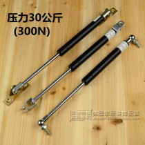 Advertising banner Advertising banner support Window light box bracket Engine Industrial hydraulic rod Gas spring pressure 30 kg