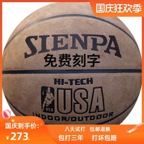Blue ball No. 7 leather wear-resistant adult outdoor cement training ball standard male hair pure cowhide basketball