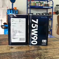 Aisin manual transmission oil gear oil 75W-90 GL-4 1L fully synthetic 75W90